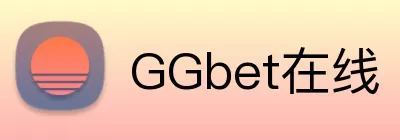 GGbet在线 logo